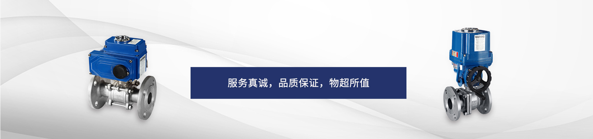 麻豆人妻少妇精品无码专区2閥門選型樣冊